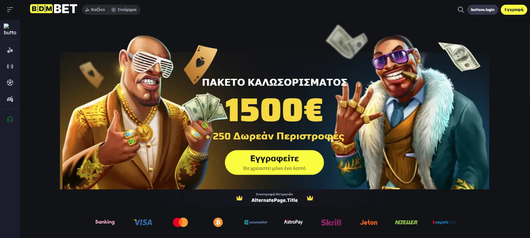 Σύγκριση νέα casino με φυσικά καζίνο